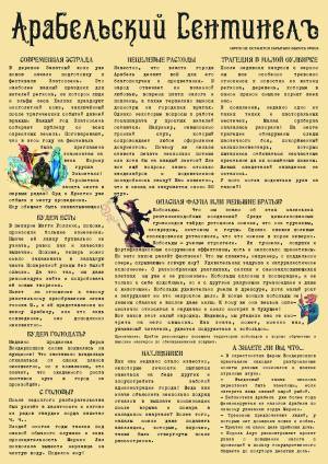 02_sentinel-004.jpg 02_sentinel-004.jpg